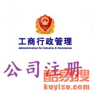 北京漷縣酷易搜 美食服務(wù)全面覆蓋